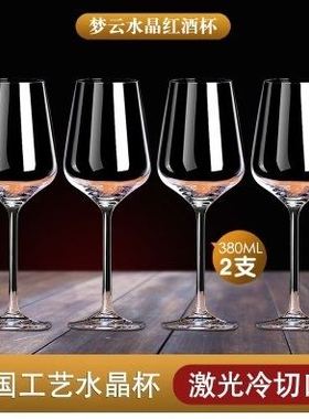 Red wine glass set 6 wine glasses and 4 goblets for wine