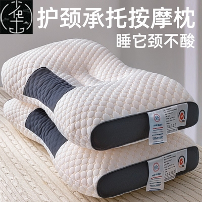 3D SPA Massage Pillow Partition Knitted Cotton Pillow Bed 枕