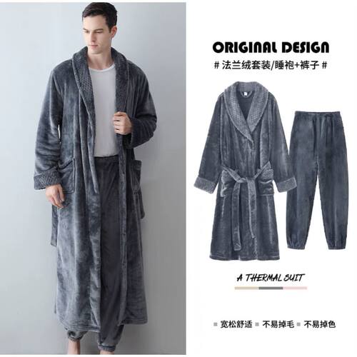 浴袍男女 men women winter  robe night gown sleeping clothes