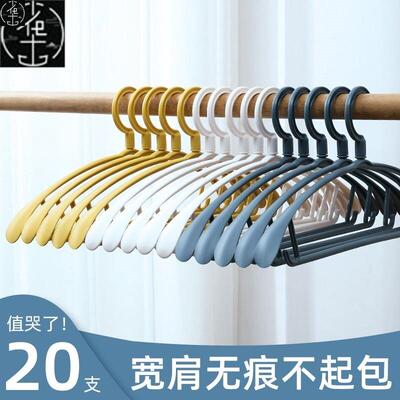 成人加粗衣架cheapmeta
