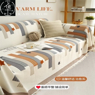 cover ecido xadrez Capa anti sofa impermeável deslizamen