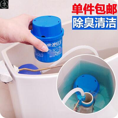 ToiletcanerbhmsToilet