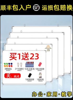 wheboard hanging home teaching magnetic single-sided白板