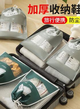 Shoe Bag Travel Storage Bags for Shoes Outdoor Travel Case