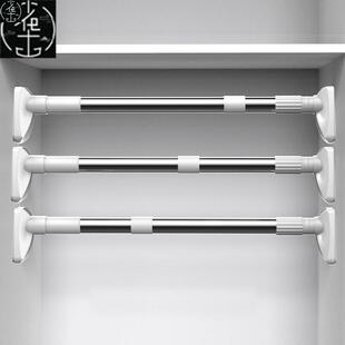衣杆Closet hanging rod without punching clothes hanging rod