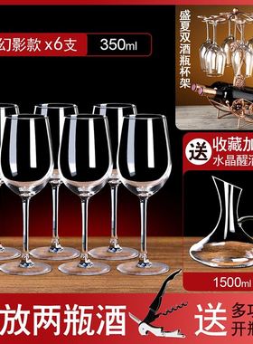 Red wine glass set 6 wine glasses and 4 goblets for wine