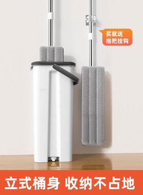fo 2in1 self-wash and squeeze dry flat mop with bucket拖把