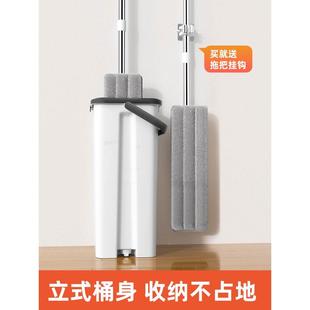 dry bucket拖把 self with mop flat squeeze and wash 2in1