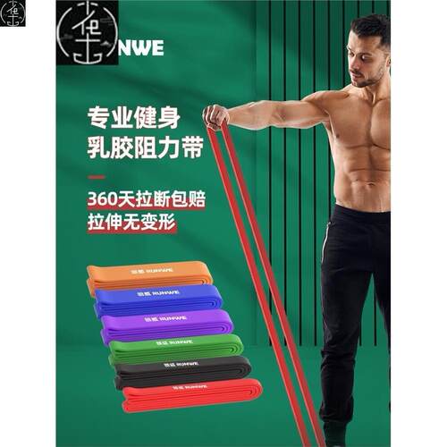 ResistanceBdurWorkxGym