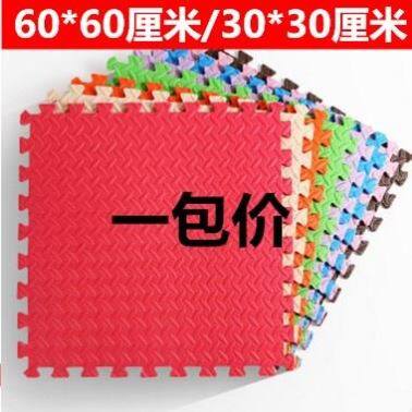 floor 36 carpet mats assembled classroom anti-fall floo