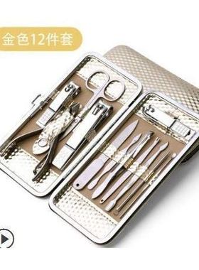 12 piece set of nails cut nail clippers trim nail clippers