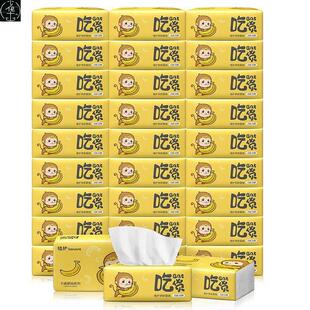 30 bags facial tissue napkin baby face paper towel 4layers