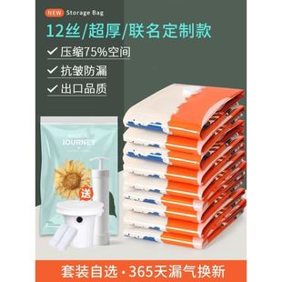 Vacuum Bag Receive bag Compressed Storage Bag Seal Bags压缩