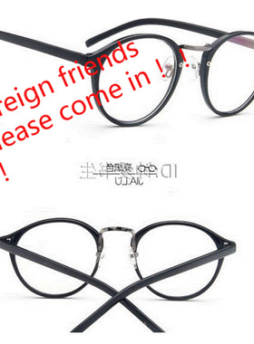 Men Women Nerd Glasses Clear Lens Eyewear Unisex Retro Eyegl