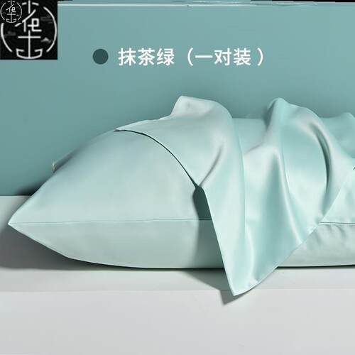 Satinpillow-casekrhuv