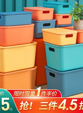 home plastic storage box clothes organizer large, medium收纳