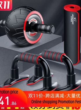 新款Push-ups bracket assist exercise equipment chest abdomen