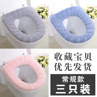 Toilet seat cushion eneral toilet seat cover winter heat