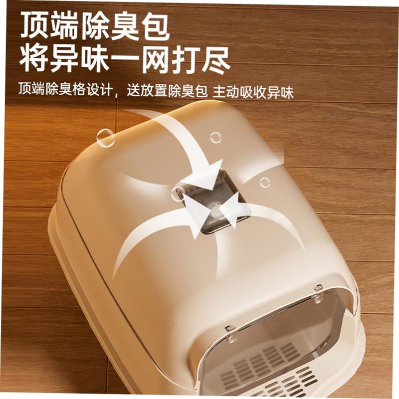 Cat litter box Fully enclosed cat supplies Large cat toilet