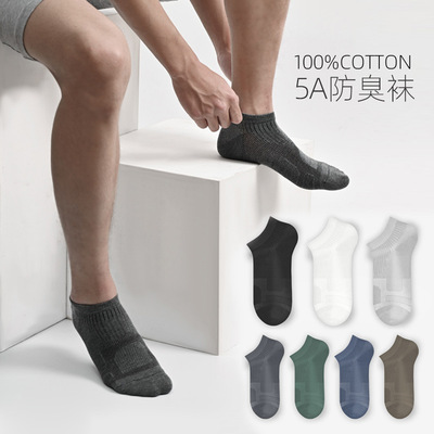 10 Pairs ankle socks summer cotton socks men breathable 男
