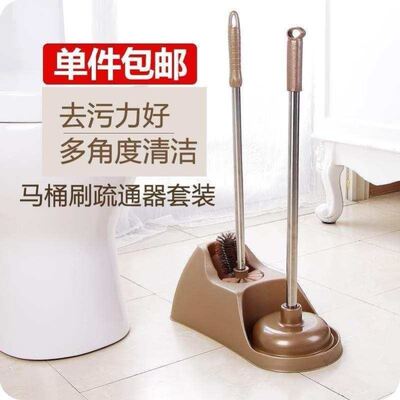 plunger toilet brush plunger toilet brush cleaner brush