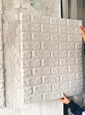 Waterproof 3d wall stickers foam brick wallpaper self