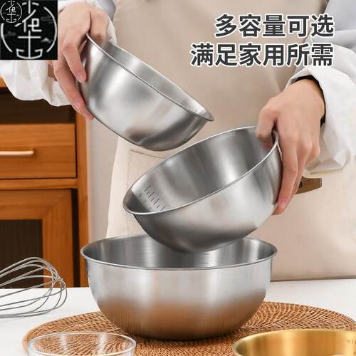 DoughbowlSadEMixinVe