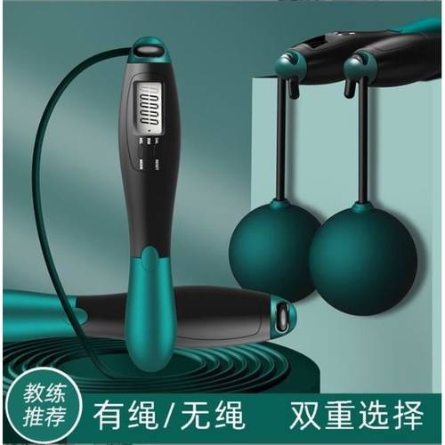 Jump Rope Skip Fast Speed Counting Skipping Jumping Exercise