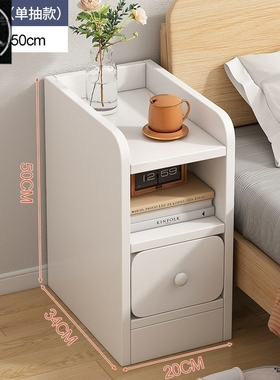 Nightstand small Bedside cabinet sofa side drawer table