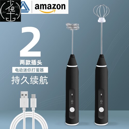 Electric Coffee Mixer Milk Frother Maker Egg Beater Handheld