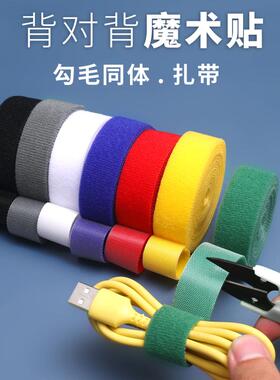 Cable Management USB Cable Organizer Wire Winding Headphone