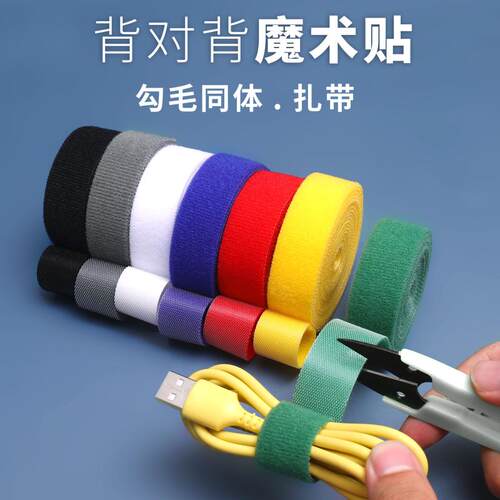 Cable Management USB Cable Organizer Wire Winding Headphone
