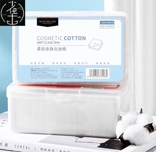纯棉化妆棉 pad good soft pads puff cotton make facial