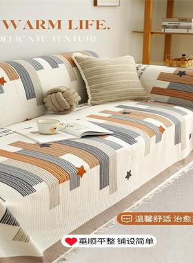Capa de sofa cover ecido xadrez impermeável anti-deslizamen