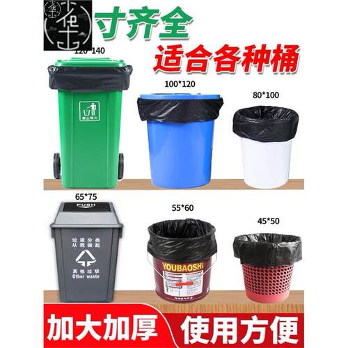 BigLargeSizGbWastThHo