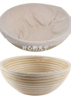 4 Sizes Handmade Rattan Basket Dough Banneton Brotform Bread