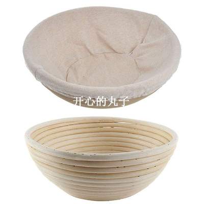 4 Sizes Handmade Rattan Basket Dough Banneton Brotform Bread