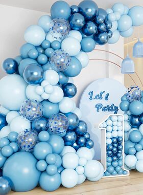 Blue Balloons Garland Arch Kit Birthday Party Decoration Kid
