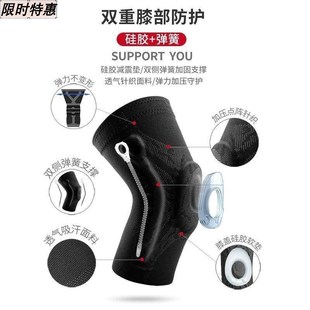 protection knee sports injury joint meniscus Professional