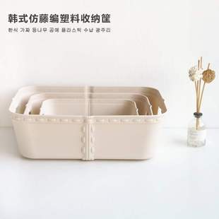 imitation storage rattan plastic basket woven korean