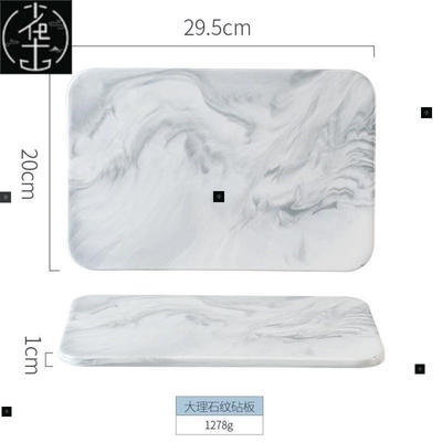 Wind marble chopping board pottery fruit plate tray food