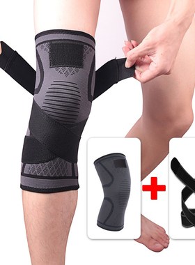 Knee Support Protector Kneepad Pressurized Elastic belt 护膝