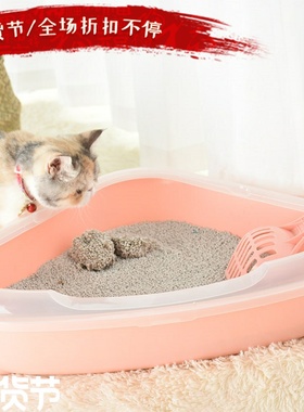 Cat litter box out of spatter cat extra large cat toilet lit