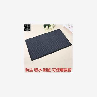 Outside the door mat mat household carpet blanket door mat