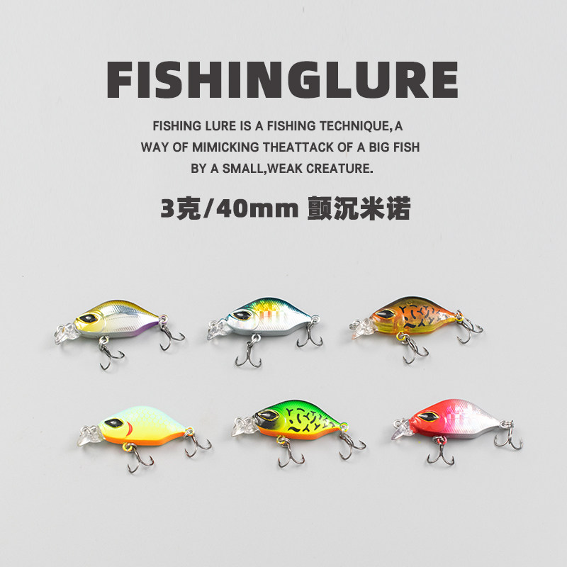 3克微物颤沉米诺路亚饵缓沉翘嘴鲈鱼远投仿生饵微物饵路亚假饵,户外/登山/野营/旅行用品,路亚饵,淘宝优惠券,粉丝福利购,淘宝优惠卷