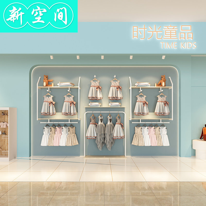 童装店货架上墙衣服展示架铁艺挂衣架简约服装架子母婴店创意陈列
