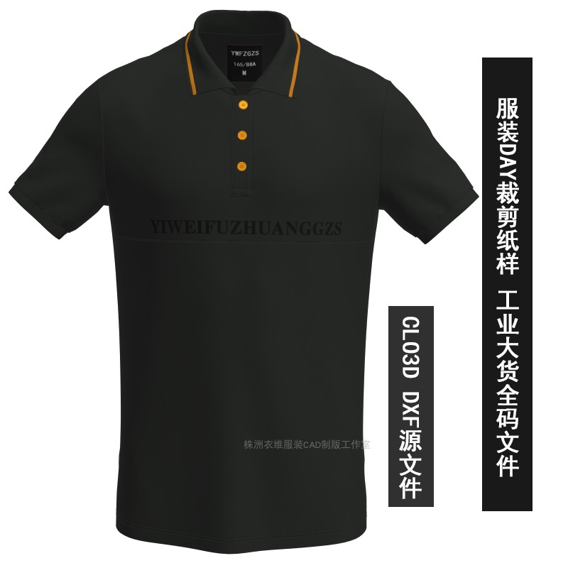 服装纸样电子版唛架男t恤day裁剪图纸衣服样板图md clo3d源文件