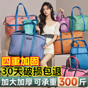 加厚棉被子收纳袋牛津布装衣服物的袋子搬家待产打包行李袋整理袋