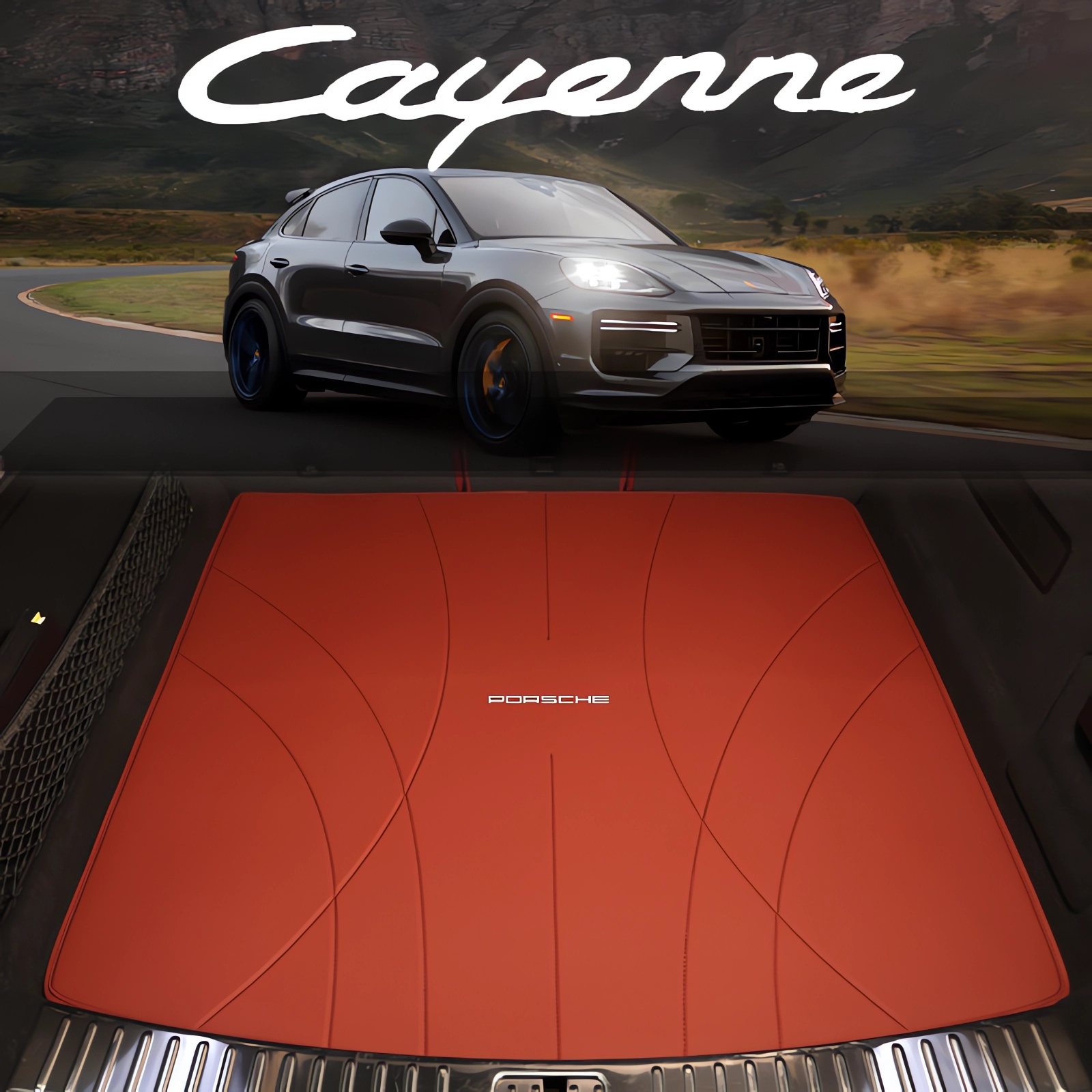 卡宴專用后備箱墊牛皮環保