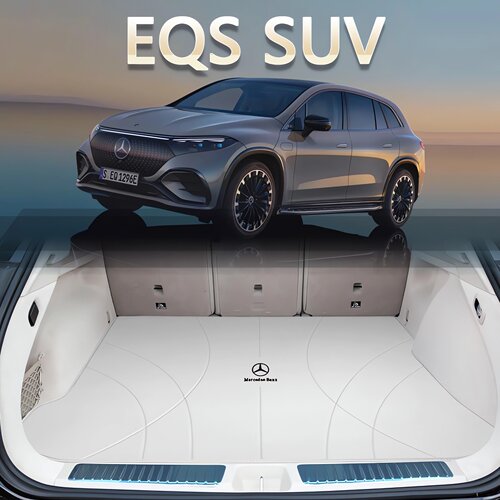 奔驰EQSSUV后备箱垫专用真皮